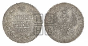 Рубль 1844 года МW (MW, в крыле над державой 4 пера вниз, хвост веером)