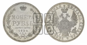 Рубль 1854 года СПБ/НI (Орел 1851 года СПБ/НI, в крыле над державой 3 пера вниз, Св.Георгий без плаща)