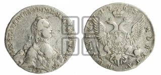 Полтина 1763 года СПБ/ЯI (с шарфом на шее)