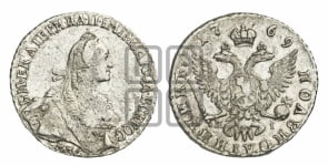 Полуполтинник  1769 года ММД/EI (без шарфа на шее)