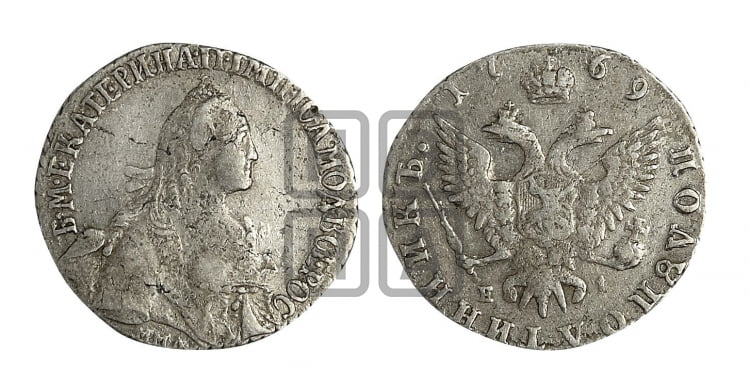 Полуполтинник  1769 года (без шарфа на шее)