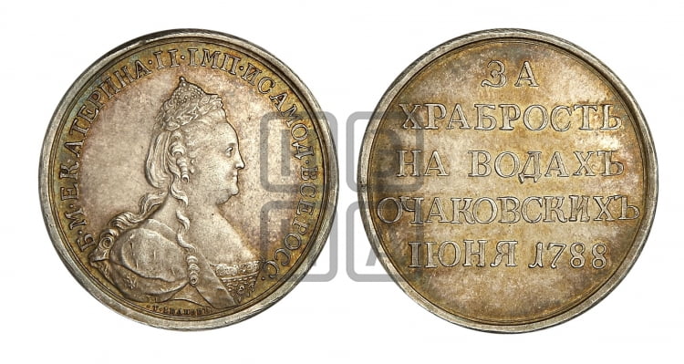 Наградная медаль 1788 года ( за сражение в днестровском лимане 1,17 и 18 июня 1788 г.)