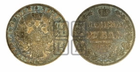 Рубль 1849 года СПБ/ПА (Орел 1851 года СПБ/ПА, в крыле над державой 3 пера вниз, Св.Георгий без плаща)