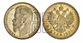 Рубль 1901 года (ФЗ)
