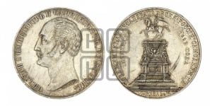 Рубль 1859 года (в память открытия монумента Императору Николаю I на коне, “Конь”)