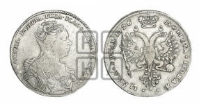 Рубль 1726 года (Портрет вправо, Московский тип)
