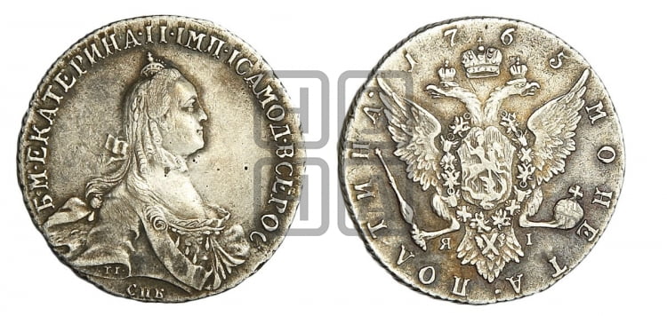 Полтина 1765 года (с шарфом на шее)