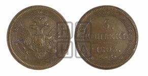 5 копеек 1803 года ЕМ (ЕМ, орел 1806 года ЕМ, корона больше, на аверсе точка с двумя ободками)