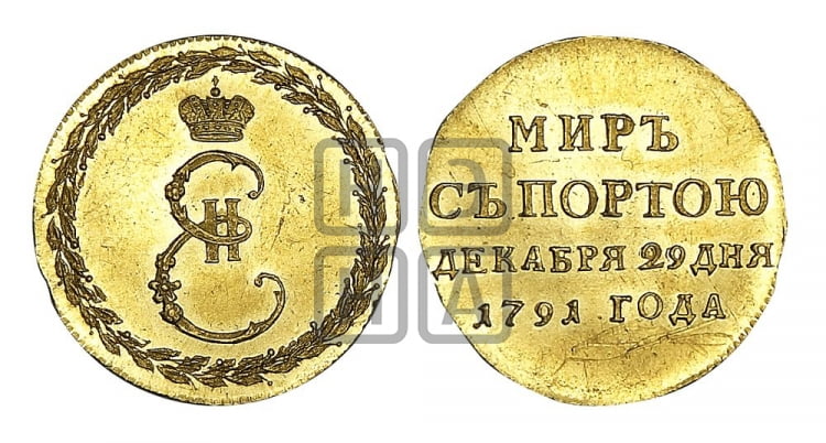 Жетон 1791 года ( в память заключения мира с Турцией 1791 г.)