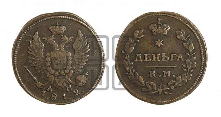 Деньга 1812 года (Орел обычный, КМ, Сузунский двор)
