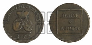 Пара - 3 денги 1772 года (для Молдовы)