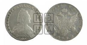 Рубль 1790 года СПБ/ЯА (новый тип)