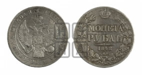 Рубль 1842 года СПБ/АЧ (Орел образца 1841 года СПБ/АЧ, в крыле над державой 5 перьев вниз, хвост слегка веером из 11 перьев, скипетр почти касается крыла, орден Св.Андрея крупнее)