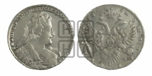 Рубль 1733 года (без броши на груди, разновидности не отмеченные редкостью)