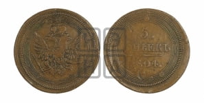 5 копеек 1805 года ЕМ (ЕМ, орел 1806 года ЕМ, корона больше, на аверсе точка с двумя ободками)