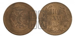 10 пенни 1917 года S