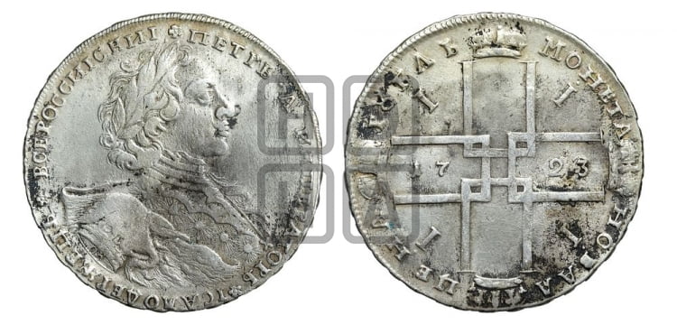 1 рубль 1723 года ( в горностаевой мантии, ”тигровик”, с малым крестом)