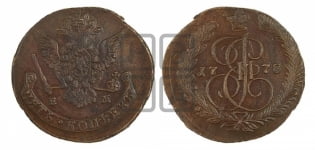 5 копеек 1777 года ЕМ (ЕМ, Екатеринбургский монетный двор)