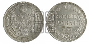 Рубль 1842 года СПБ/АЧ (Орел образца 1841 года СПБ/АЧ, в крыле над державой 5 перьев вниз, хвост слегка веером из 11 перьев, скипетр почти касается крыла, орден Св.Андрея крупнее)