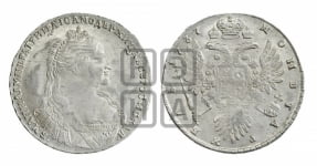 Рубль 1737 года (тип 1735 года, с кулоном на груди)