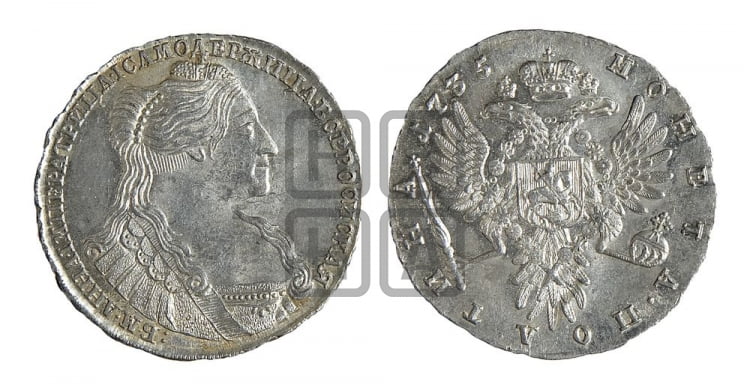 Полтина 1735 года (с кулоном на груди)