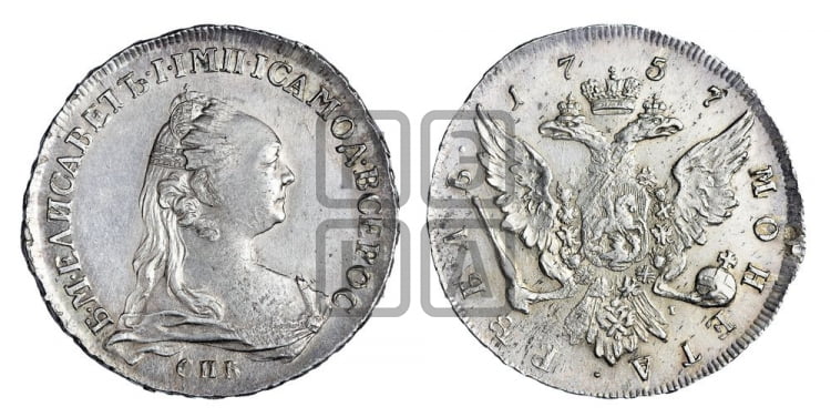 Рубль 1757 года (СПБ, портрет работы Дасье)