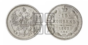 20 копеек 1867 года СПБ/НI (орел 1861 года СПБ/НI, крест державы дальше от крыла, хвост шире)