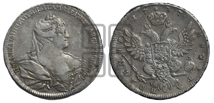Полтина 1737 года (московский тип)
