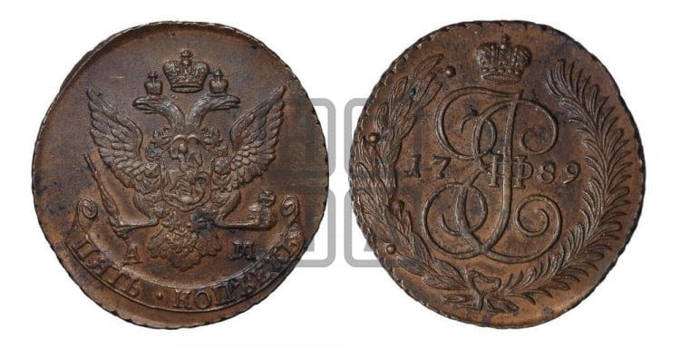 5 копеек 1789 года (АМ, Аннинский монетный двор)