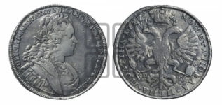 Полтина 1727 года СПБ (Петербургский тип, бюст разделяет надпись)