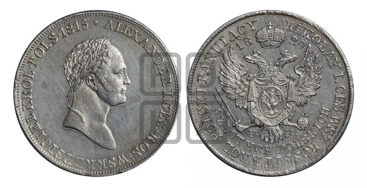 5 злотых 1829 года