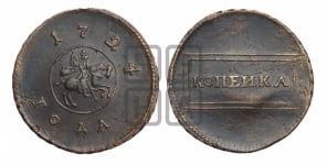 1 копейка 1724 года (номинал в рамке, “рамочная”)