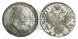 Рубль 1733 года (без броши на груди, разновидности не отмеченные редкостью)