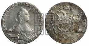 Полтина 1766 года СПБ/АШ (без шарфа на шее)