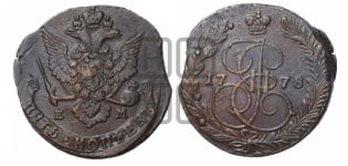 5 копеек 1777 года ЕМ (ЕМ, Екатеринбургский монетный двор)