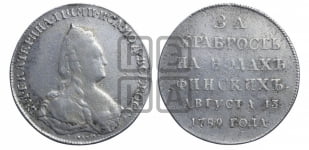 Наградная медаль 1789 года (за Роченсальмское морское сражение)