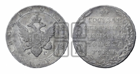 Рубль 1803 года СПБ/ФГ (“Госник”, орел в кольце)