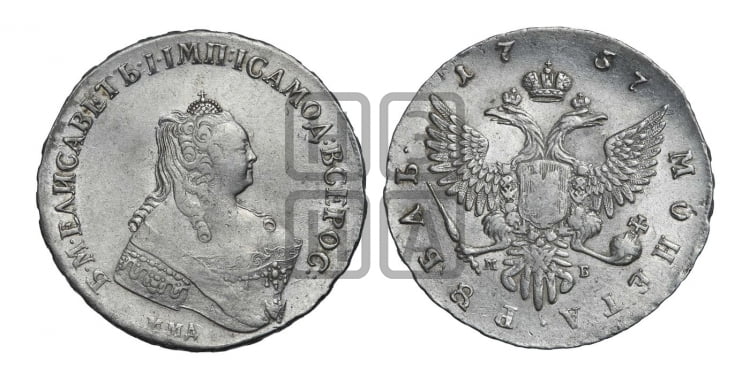 Рубль 1757 года (ММД под портретом, шея длиннее, орденская лента уже)