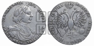 Полтина 1718 года OK/L (портрет в латах, без пряжки на плече, знак медальера ОК, инициалы  минцмейстера L или LL)