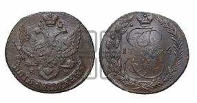 5 копеек 1796 года ЕМ (Павловский перечекан)