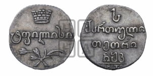 Абаз 1820 года АТ