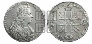 Рубль 1728 года (голова внутри надписи, со звездой на плаще)
