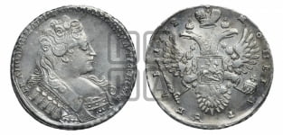 Рубль 1732 года (остальные разновидности, не выделенные редкостью)