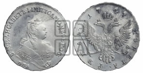 Рубль 1747 года ММД (ММД под портретом, шея короче, орденская лента шире)