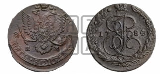 5 копеек 1784 года ЕМ (ЕМ, Екатеринбургский монетный двор)