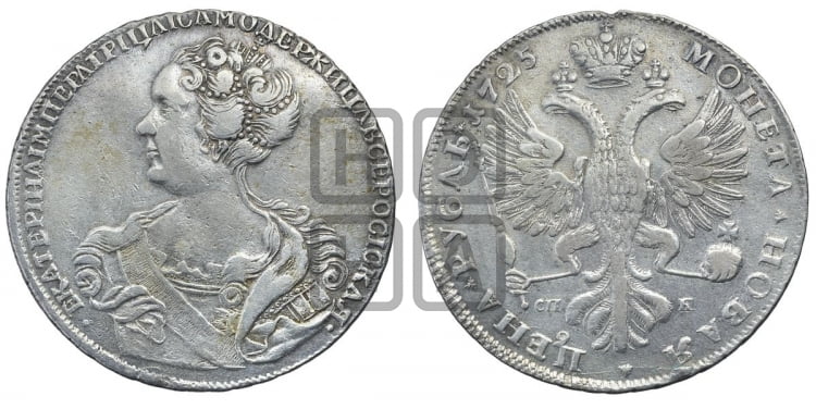 Рубль 1725 года (Портрет влево, Петербургский тип, знак двора СПБ под орлом)