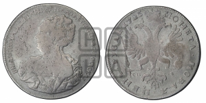Рубль 1725 года СП-Б (Портрет влево, Петербургский тип, знак двора СПБ под орлом)