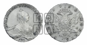 Рубль 1758 года СПБ / Н К (СПБ, портрет “Ивановский”)