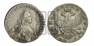 Полтина 1763 года СПБ/НК (с шарфом на шее)