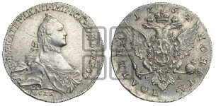 Полтина 1764 года СПБ/СА (с шарфом на шее)